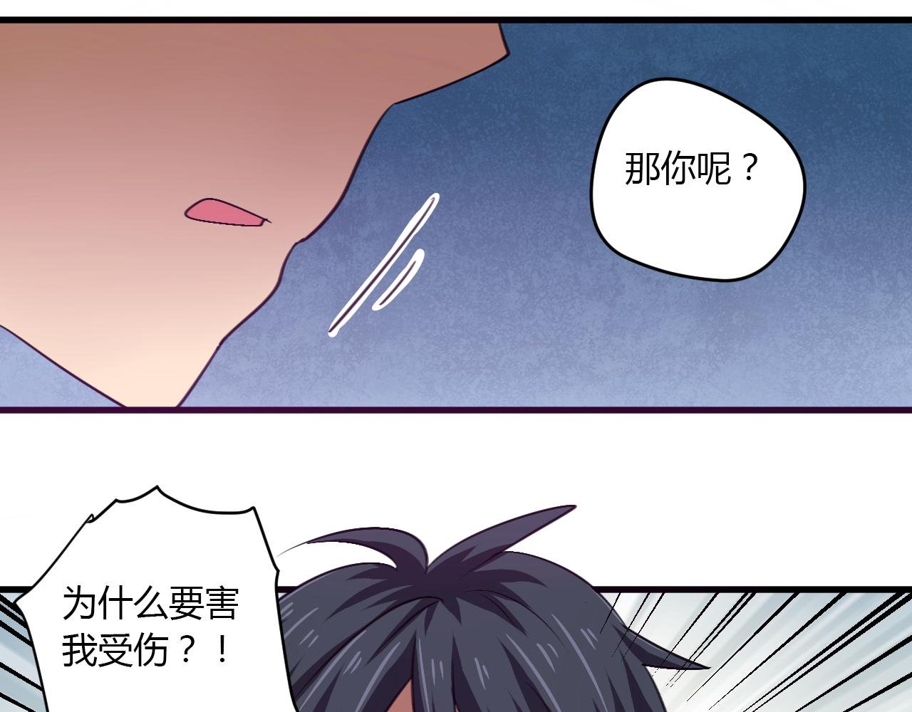 第17话 神大人的尊严