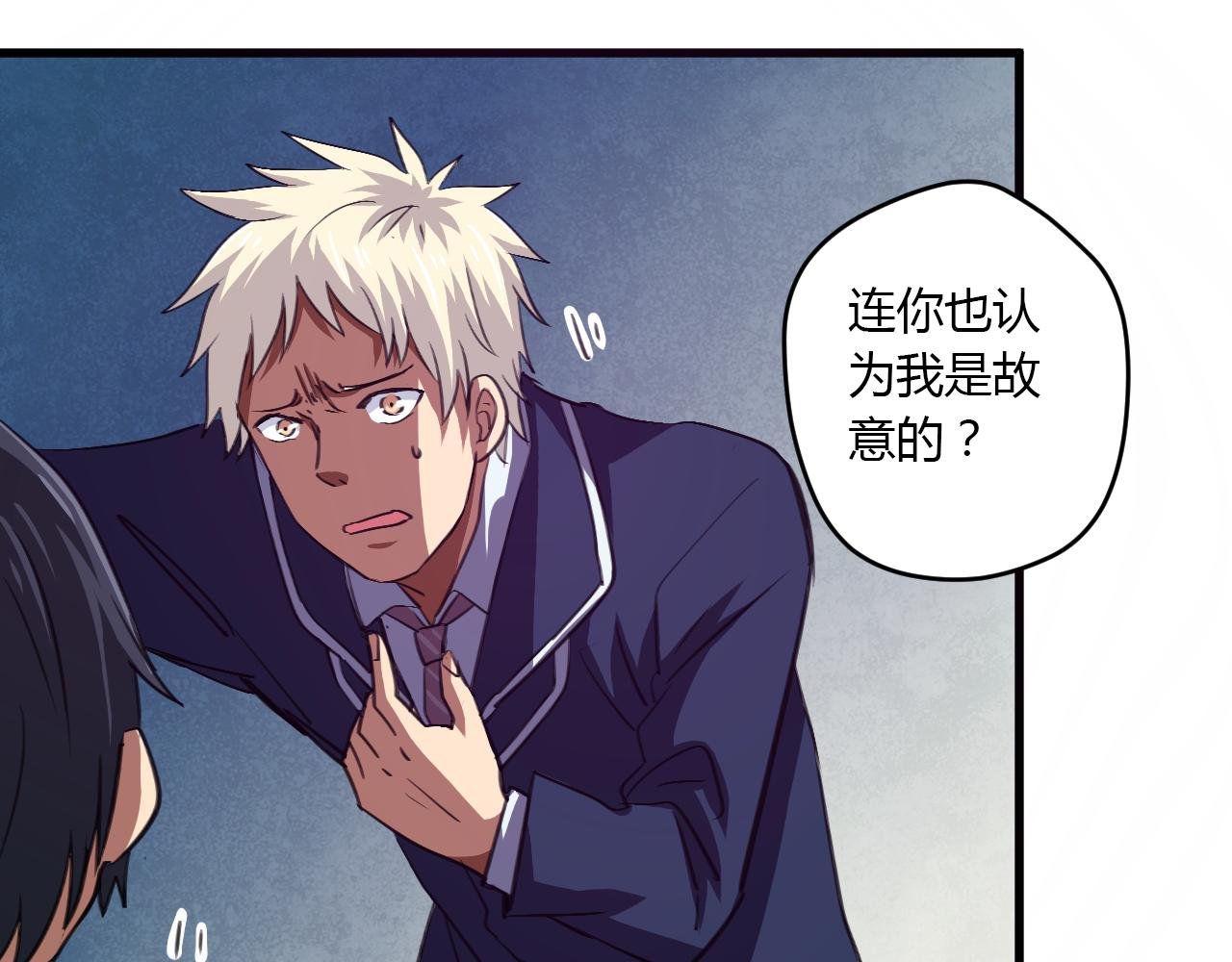 第17话 神大人的尊严