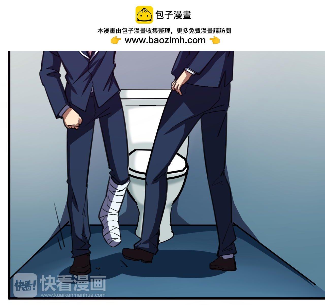 第17话 神大人的尊严