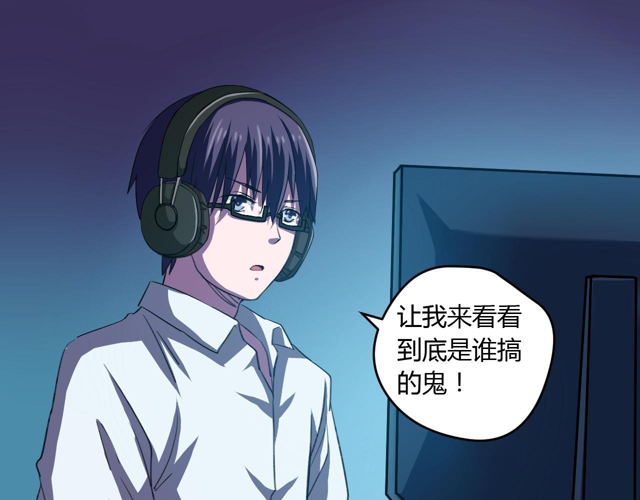 第17话 神大人的尊严