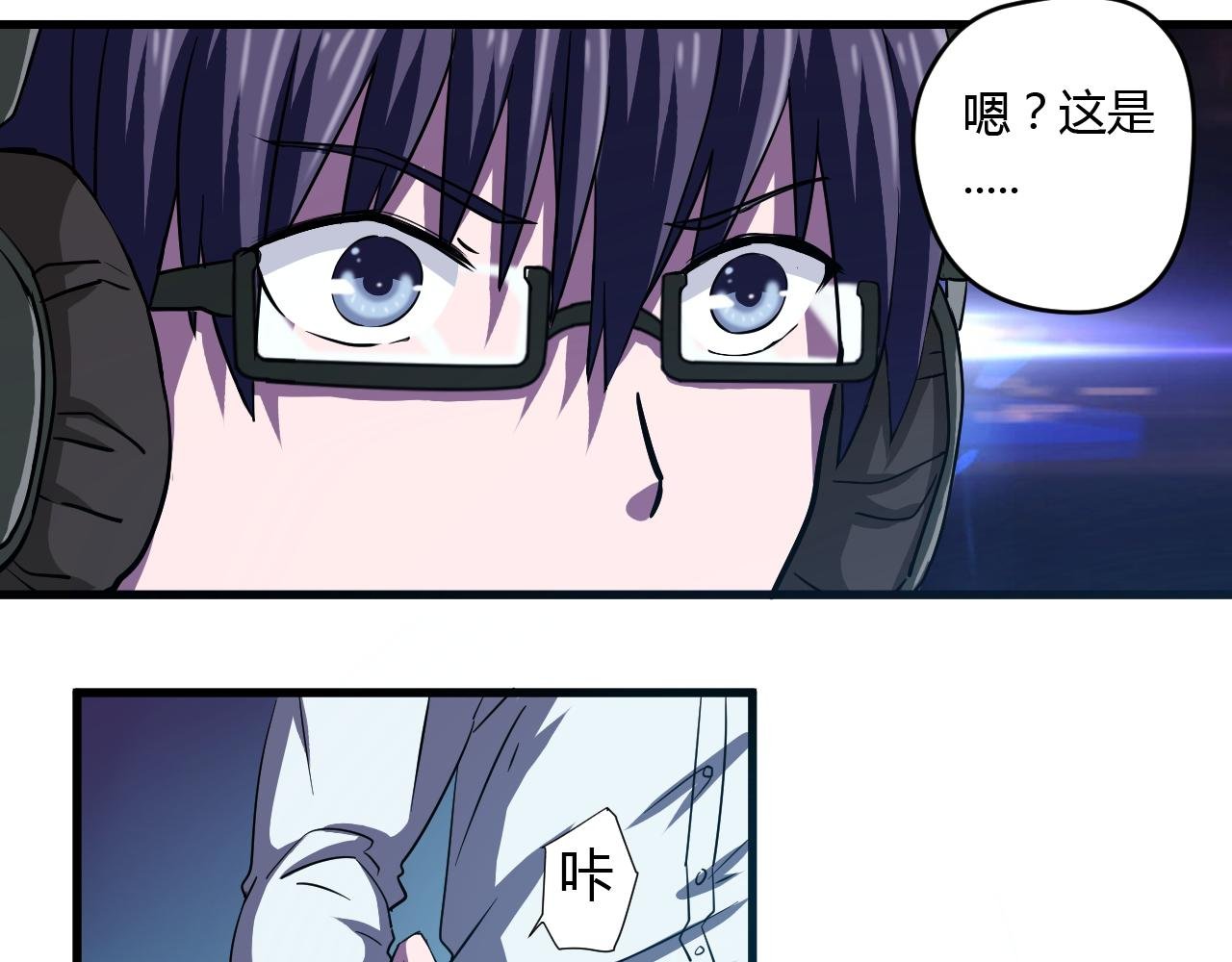 第17话 神大人的尊严