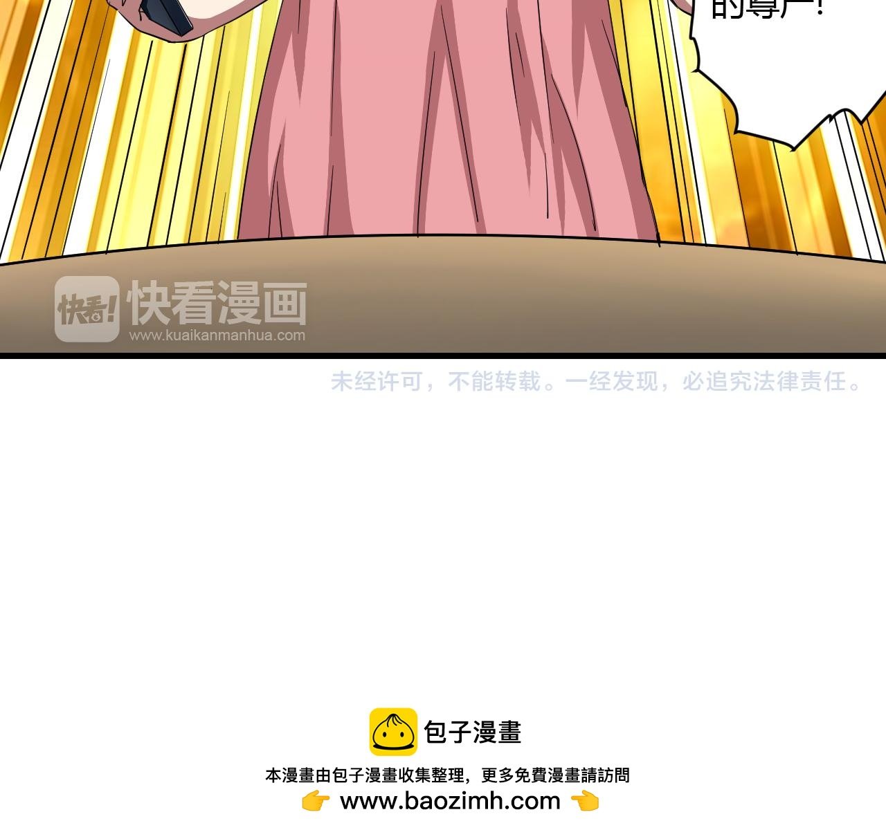 第17话 神大人的尊严