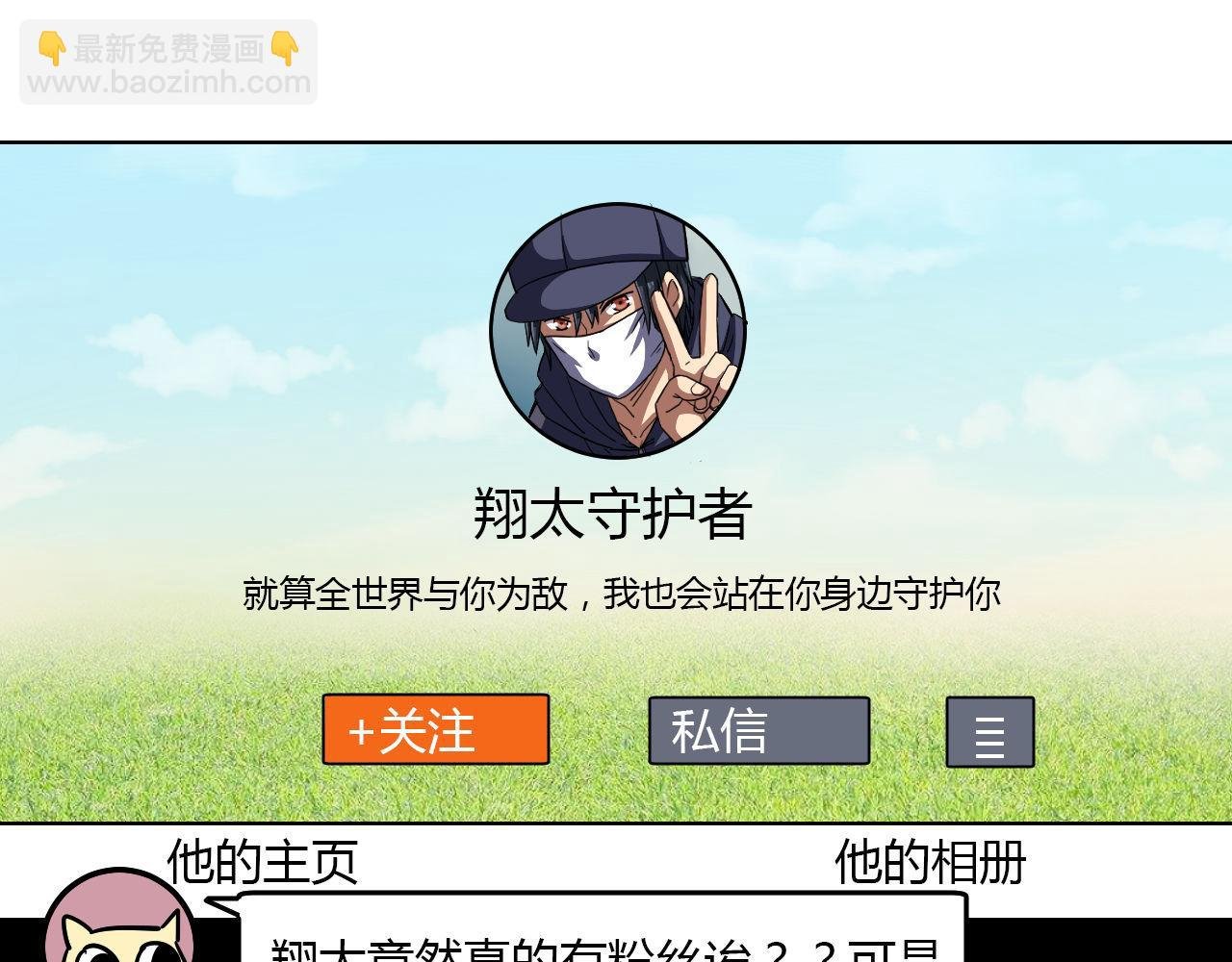 第18话 友谊的视频