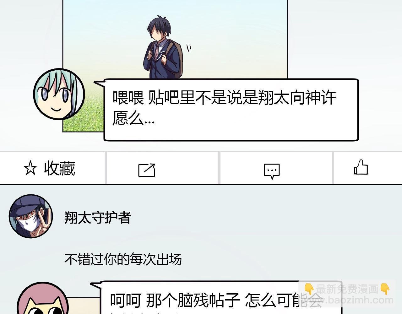 第18话 友谊的视频