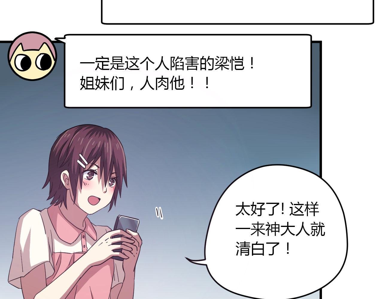 第18话 友谊的视频