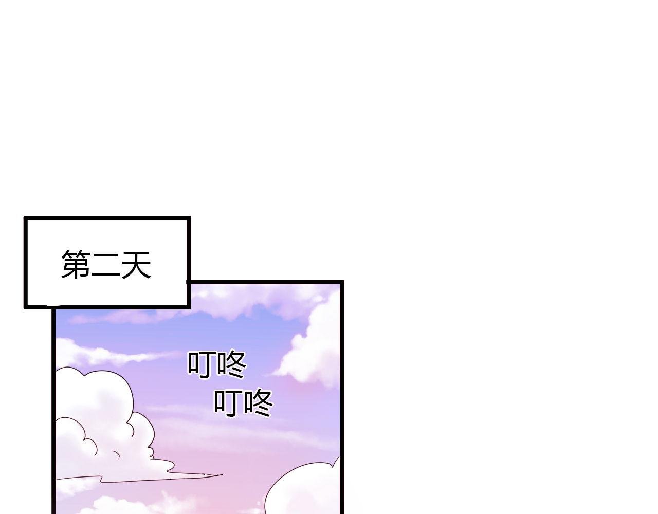 第18话 友谊的视频