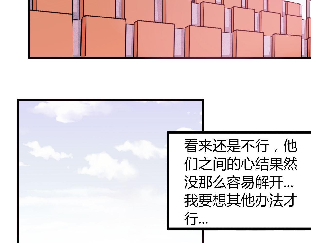 第18话 友谊的视频