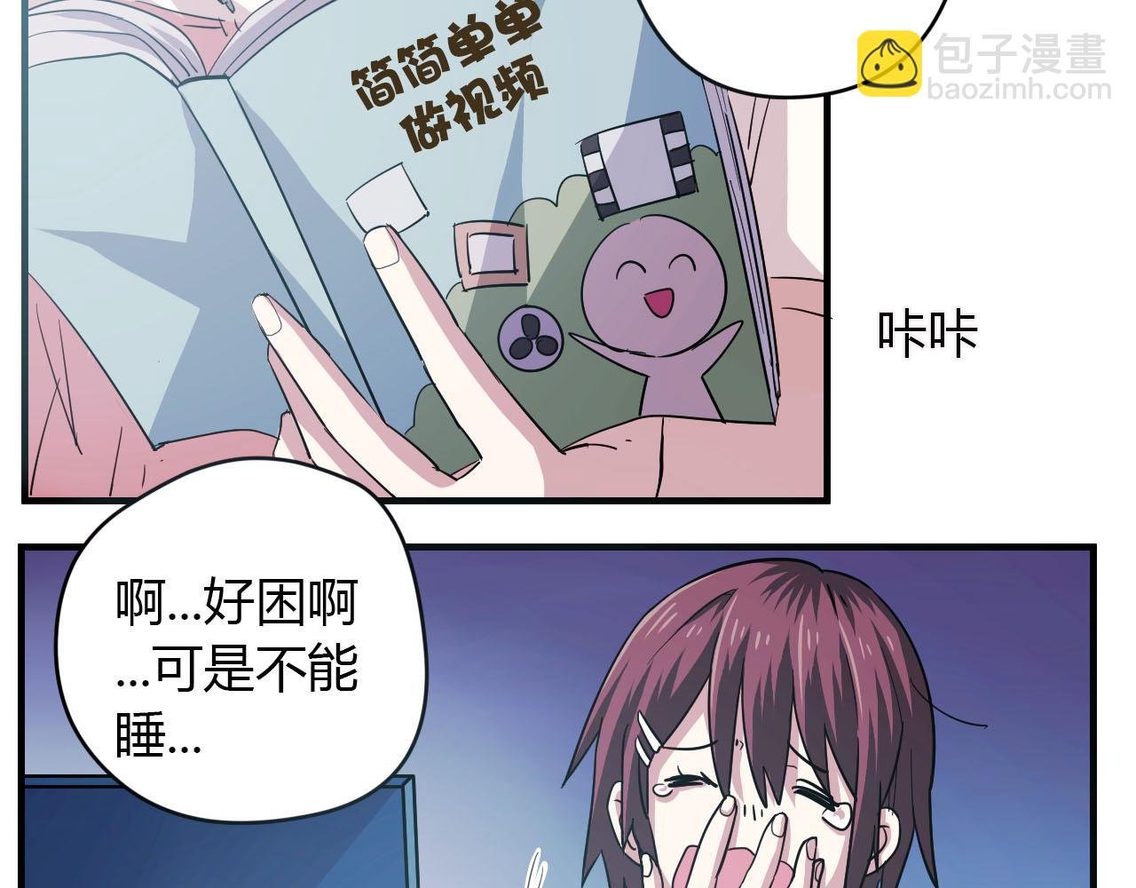 第18话 友谊的视频