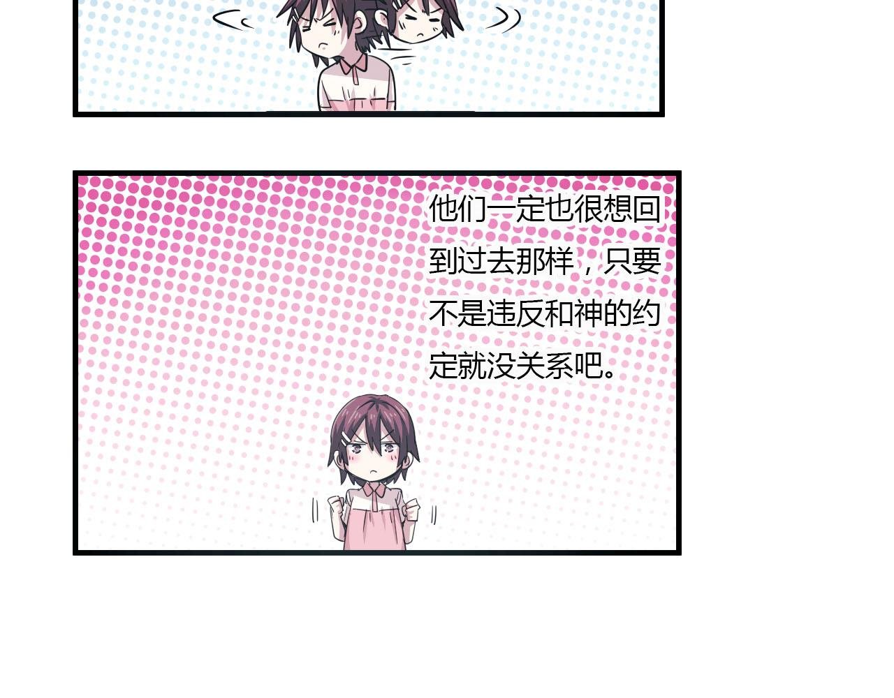 第18话 友谊的视频