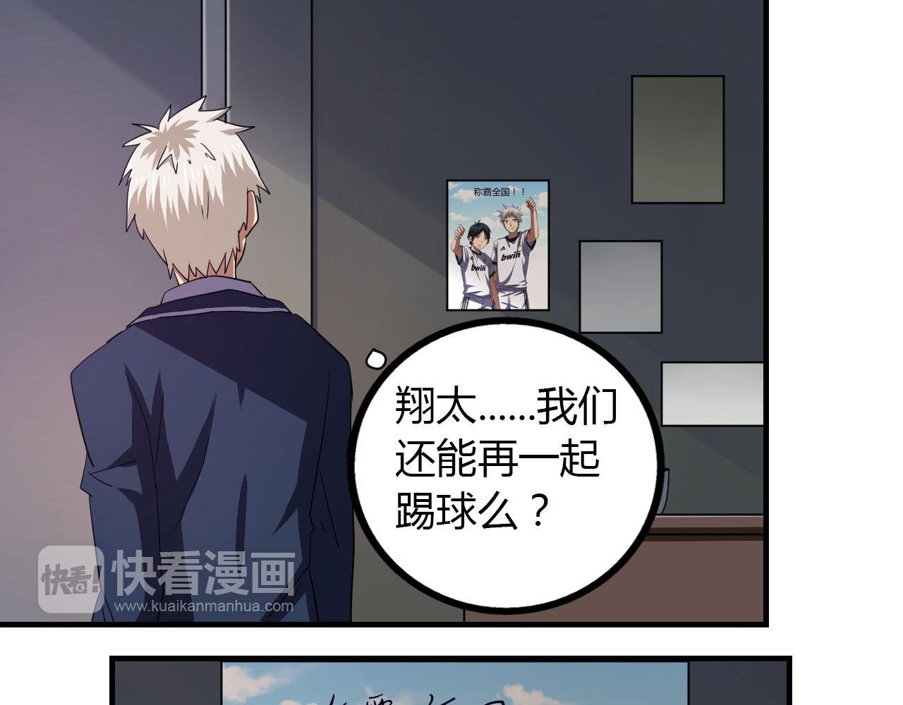 第18话 友谊的视频