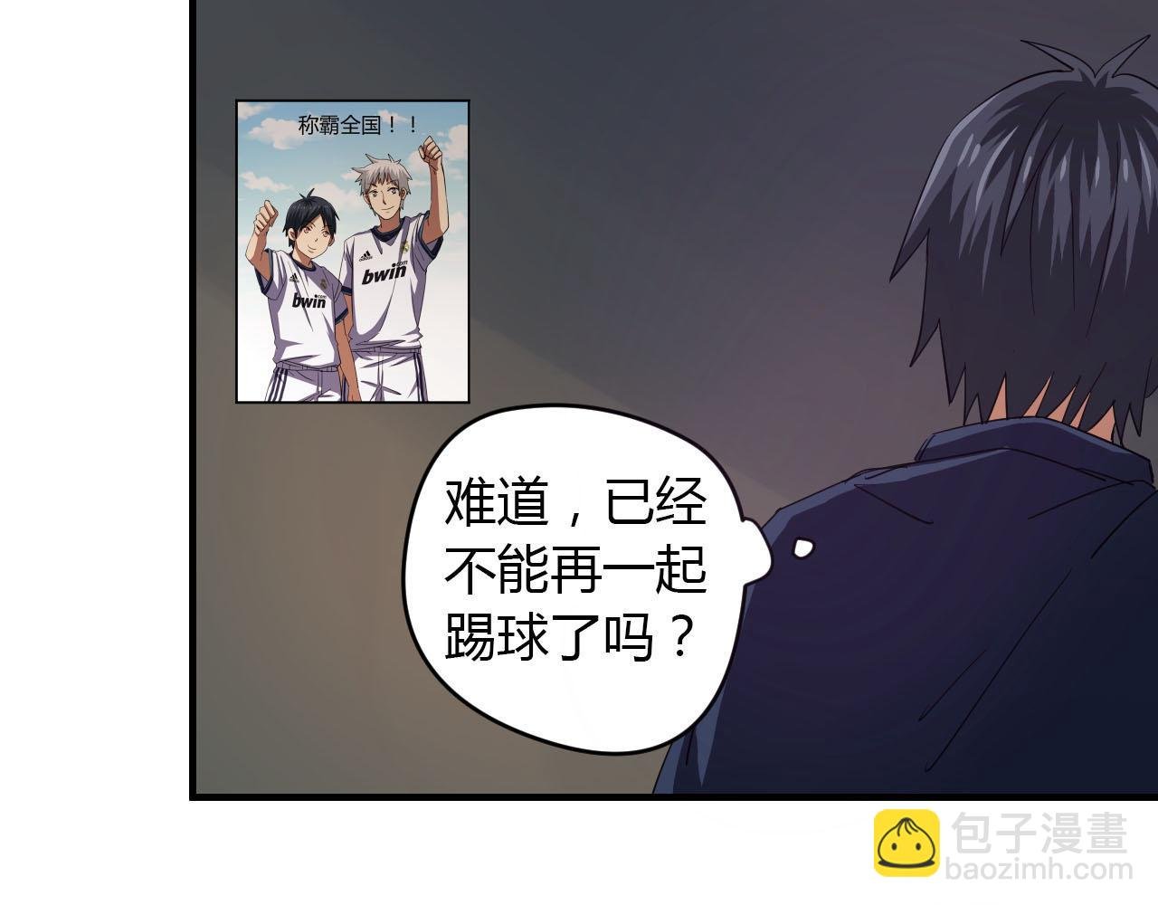 第18话 友谊的视频
