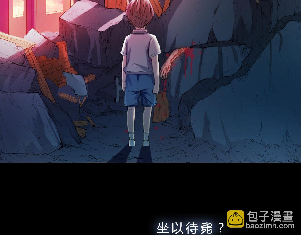 第1话 你的愿望，我来实现