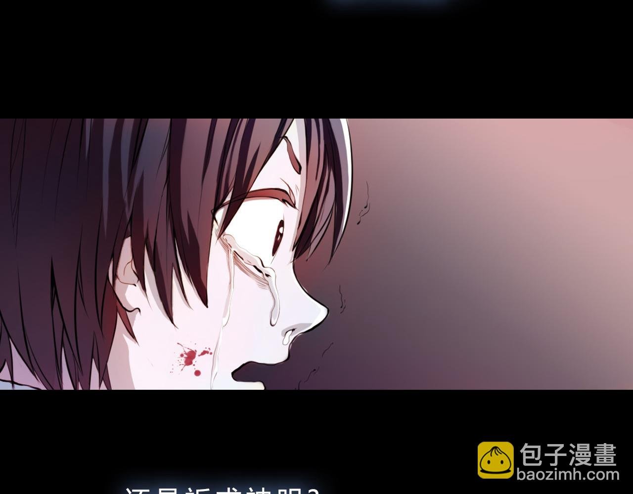 第1话 你的愿望，我来实现