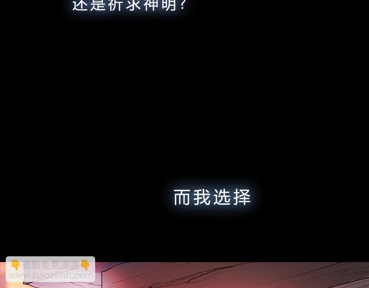 第1话 你的愿望，我来实现