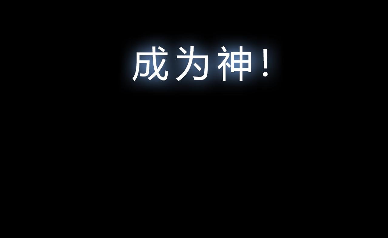 第1话 你的愿望，我来实现