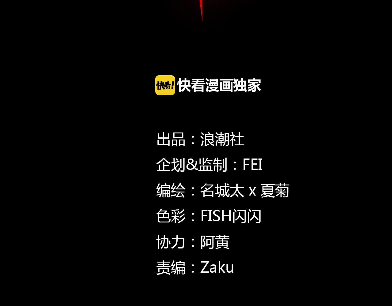第1话 你的愿望，我来实现