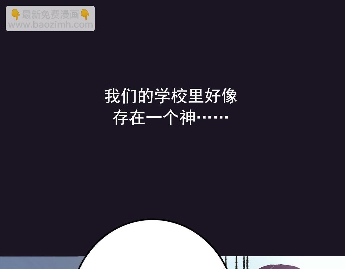 第1话 你的愿望，我来实现