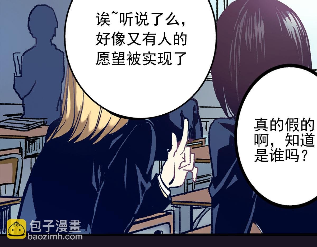 第1话 你的愿望，我来实现
