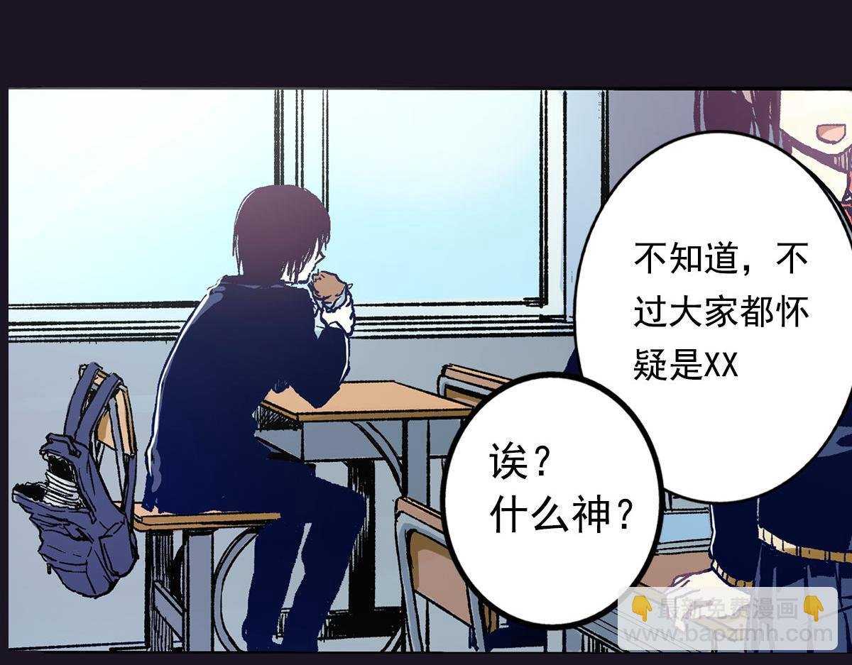 第1话 你的愿望，我来实现
