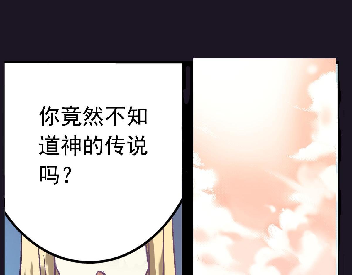 第1话 你的愿望，我来实现