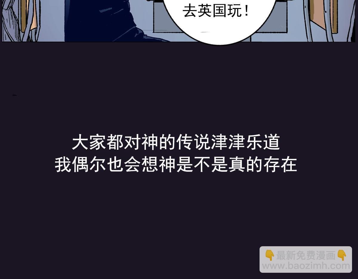 第1话 你的愿望，我来实现