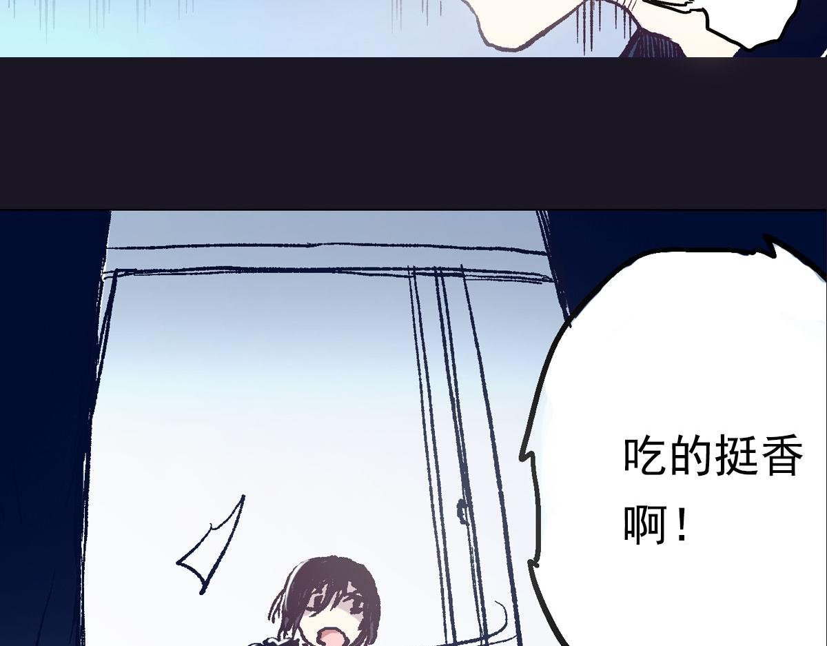 第1话 你的愿望，我来实现