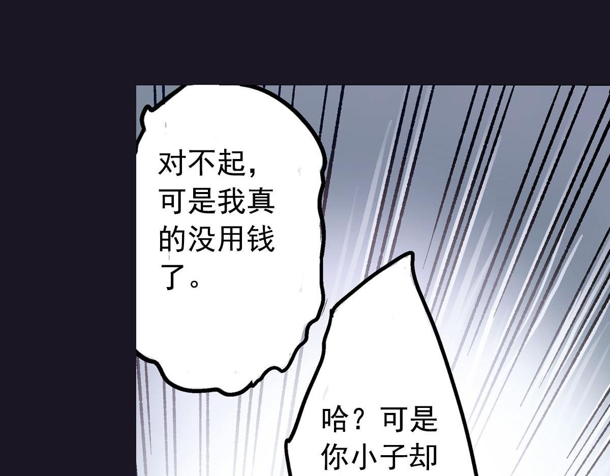 第1话 你的愿望，我来实现