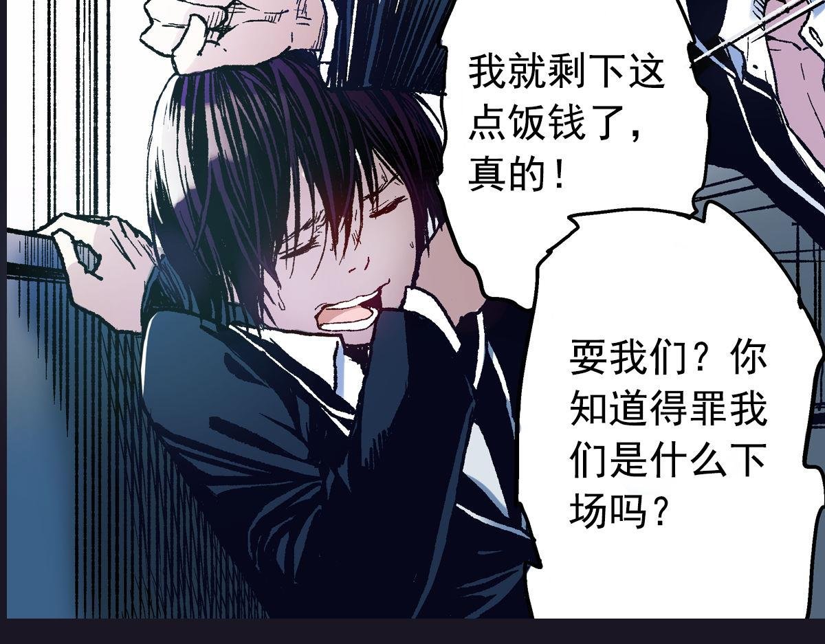第1话 你的愿望，我来实现