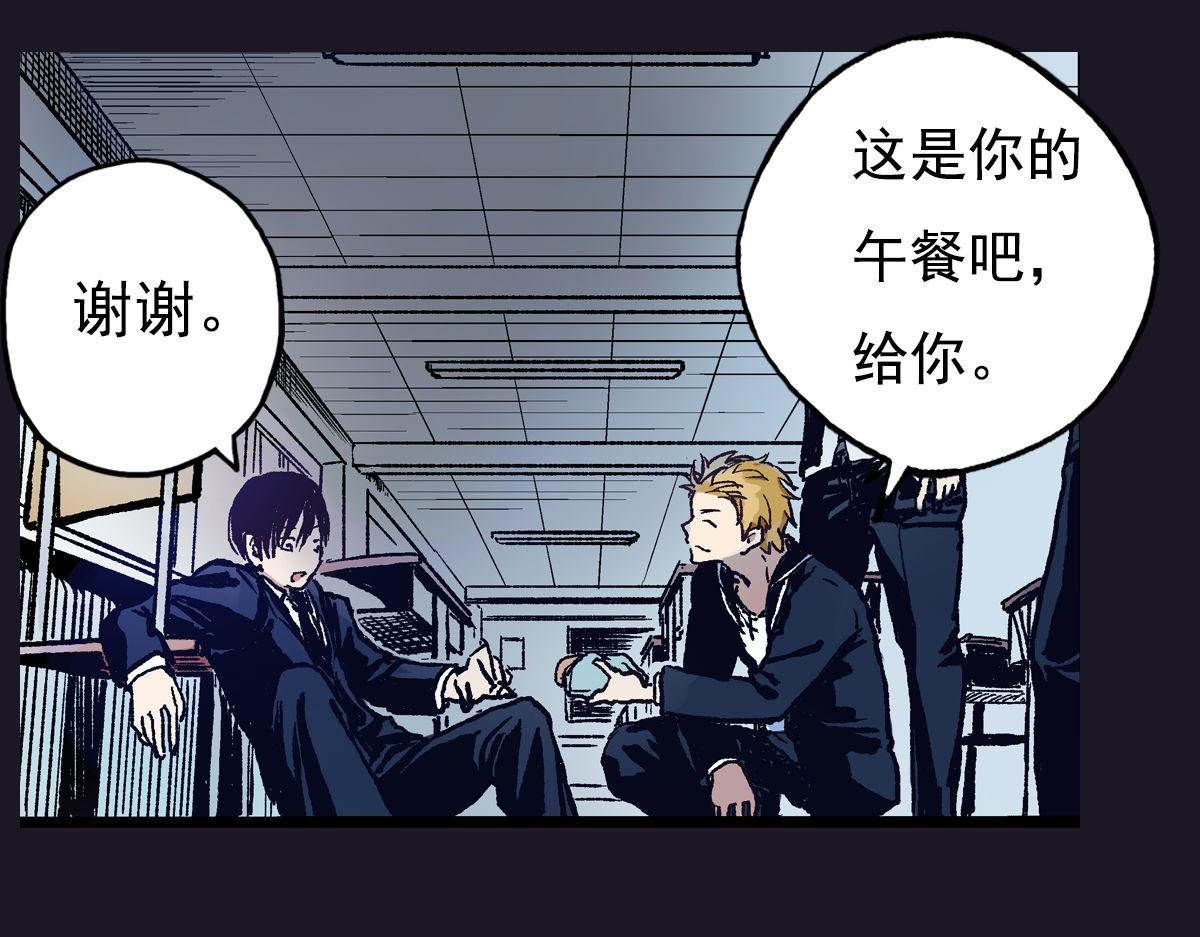 第1话 你的愿望，我来实现