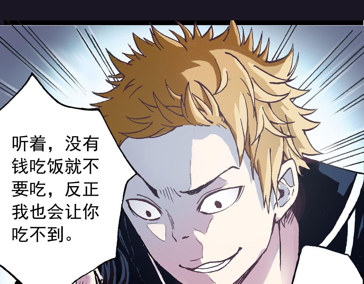 第1话 你的愿望，我来实现