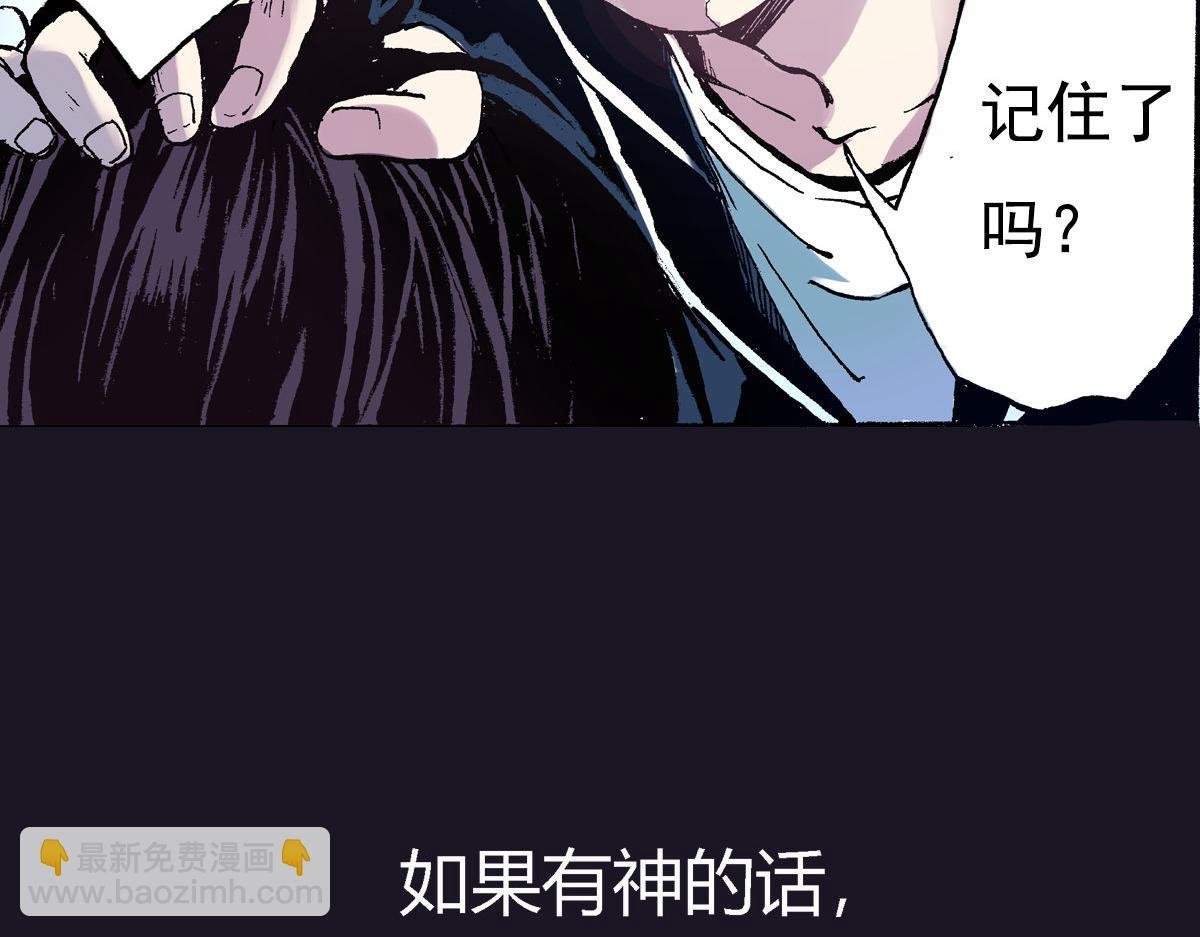 第1话 你的愿望，我来实现