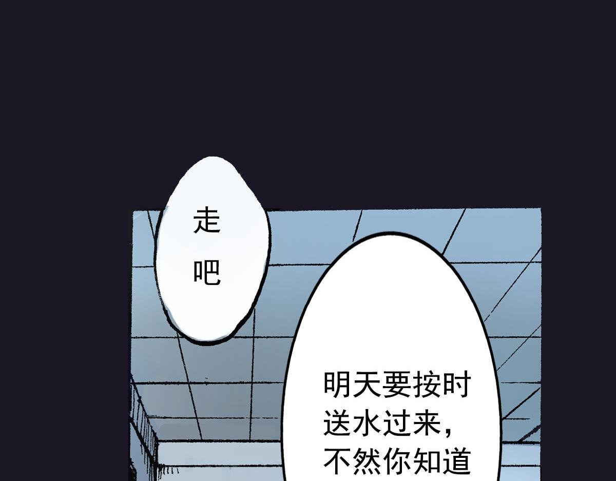 第1话 你的愿望，我来实现