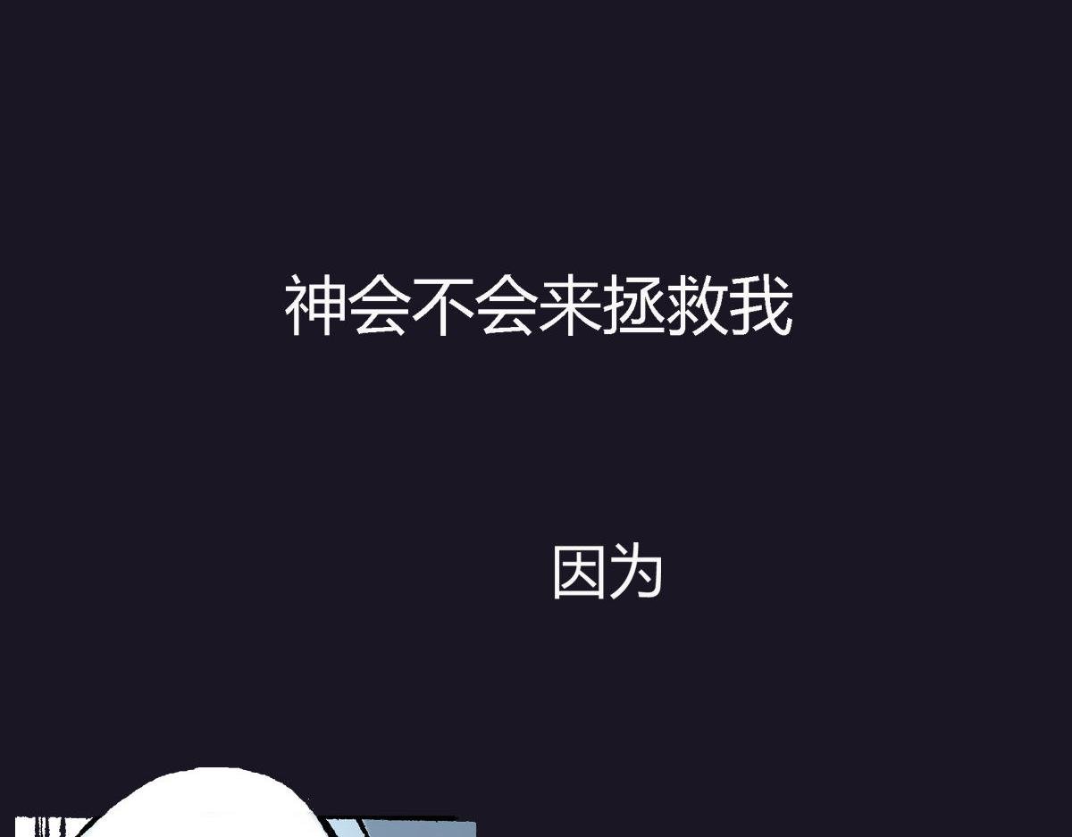 第1话 你的愿望，我来实现