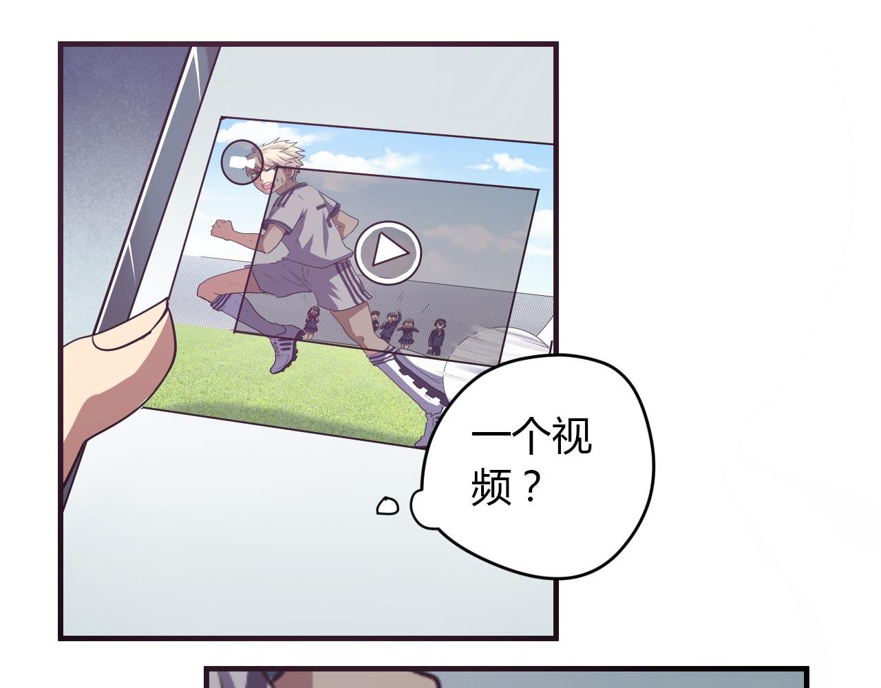 第19话 和好如初