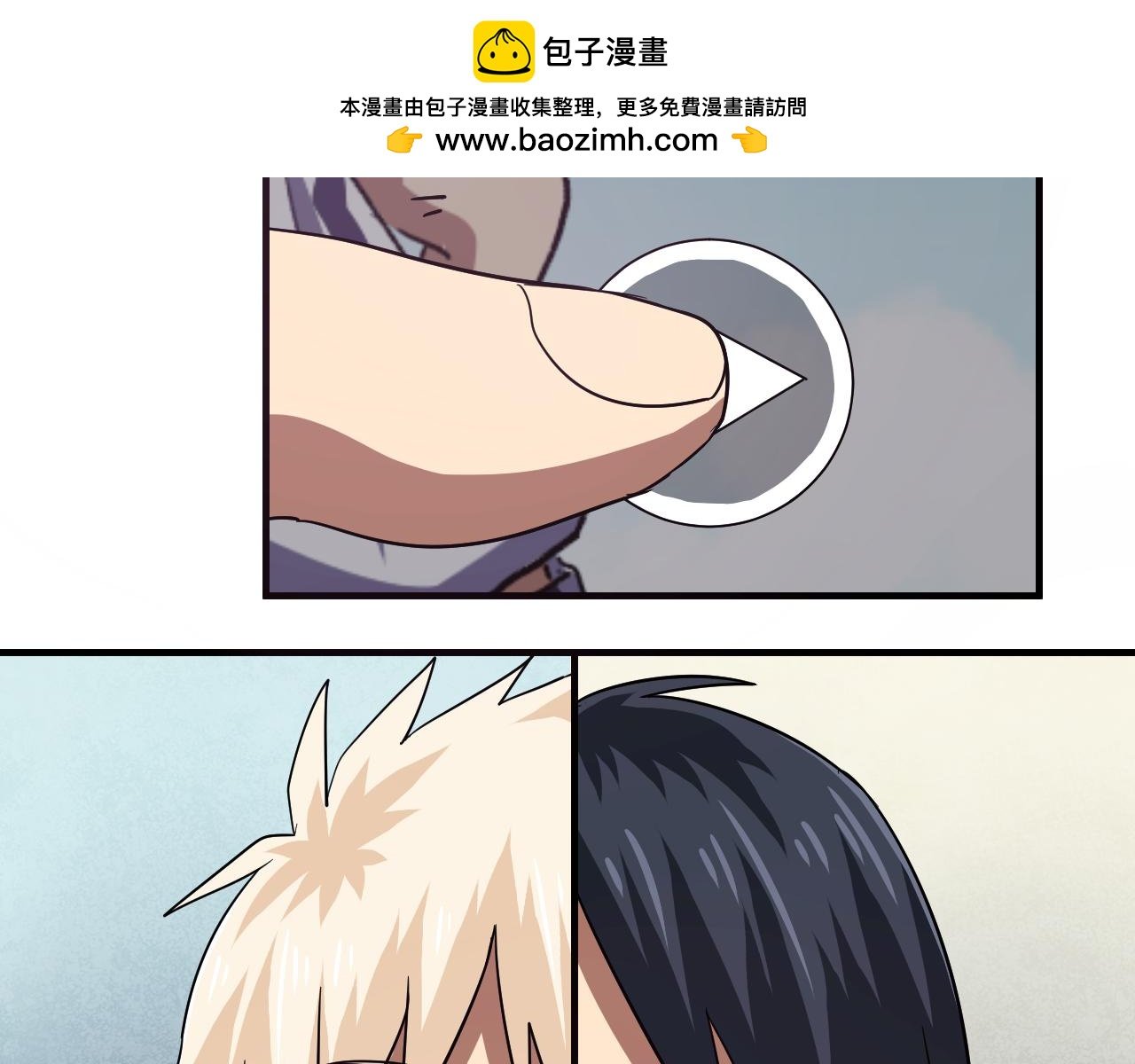 第19话 和好如初
