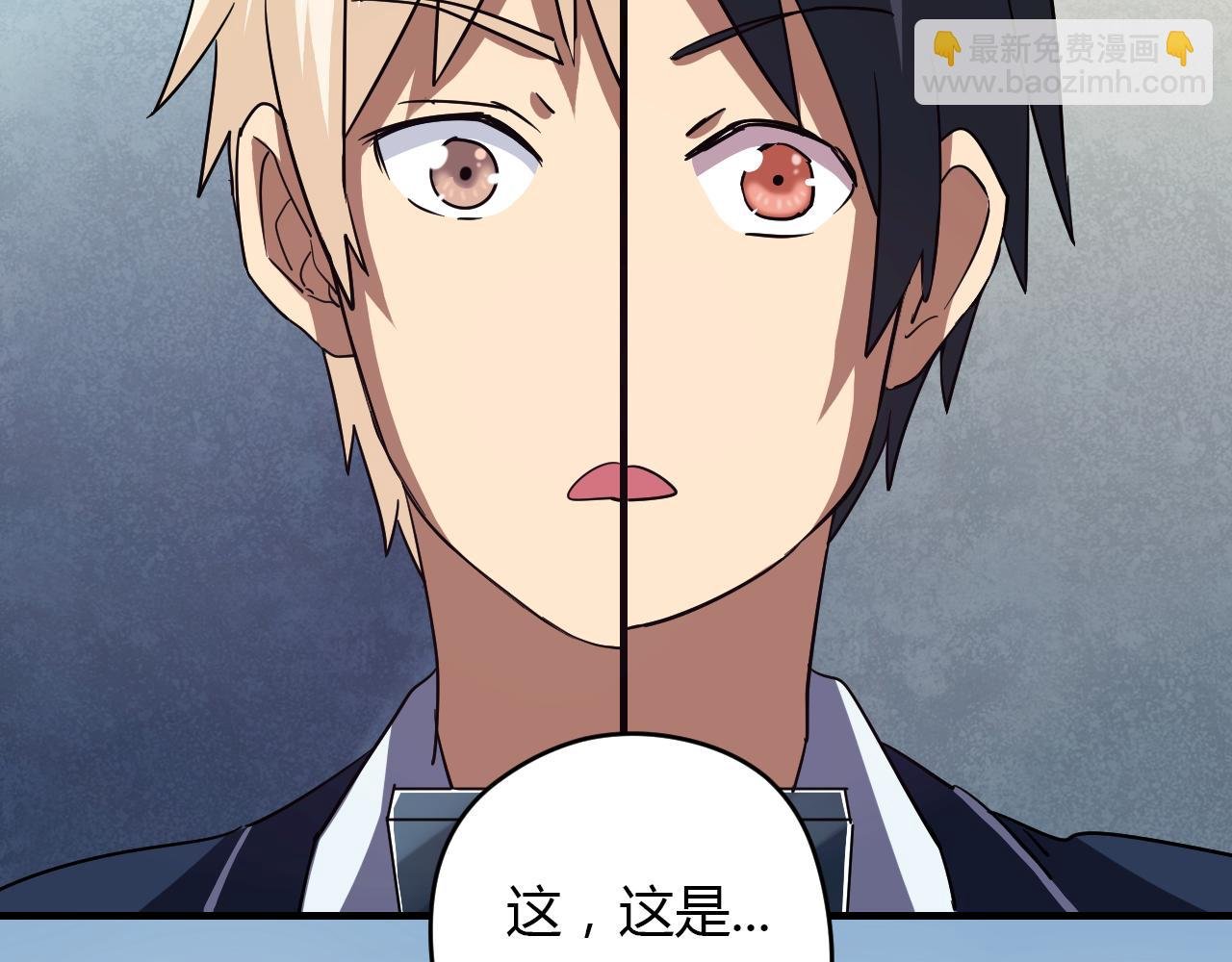 第19话 和好如初