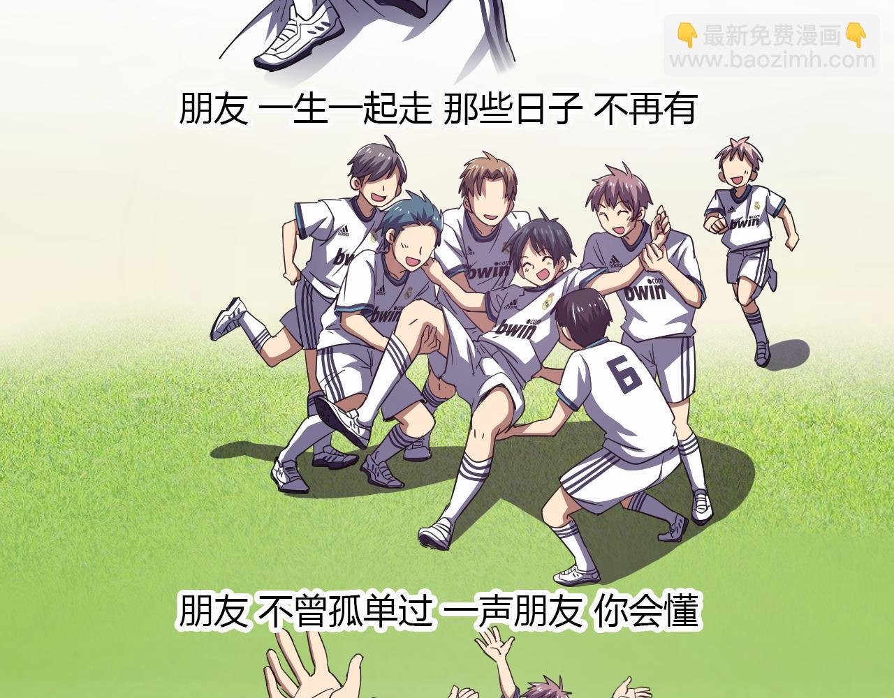 第19话 和好如初