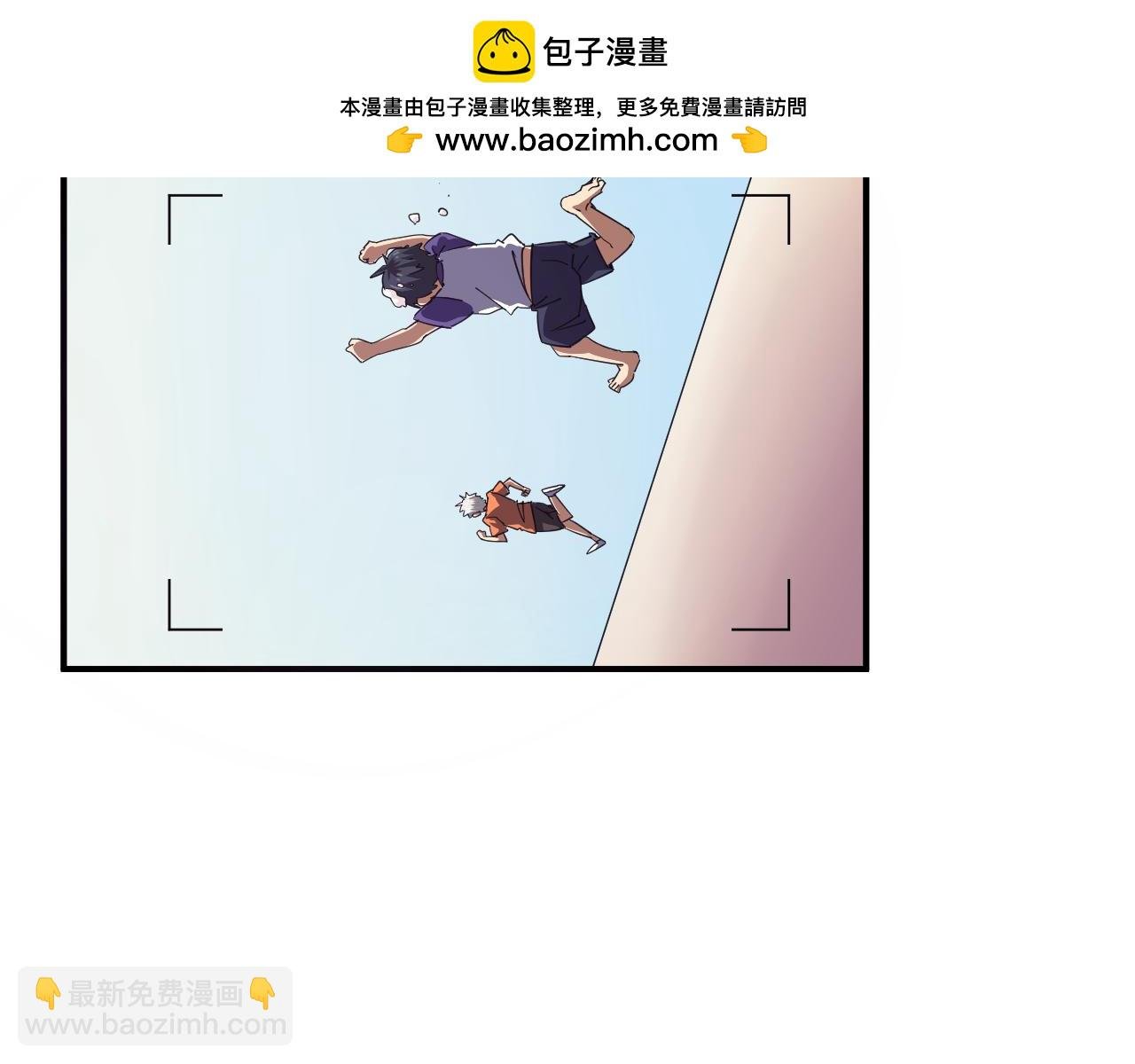 第19话 和好如初