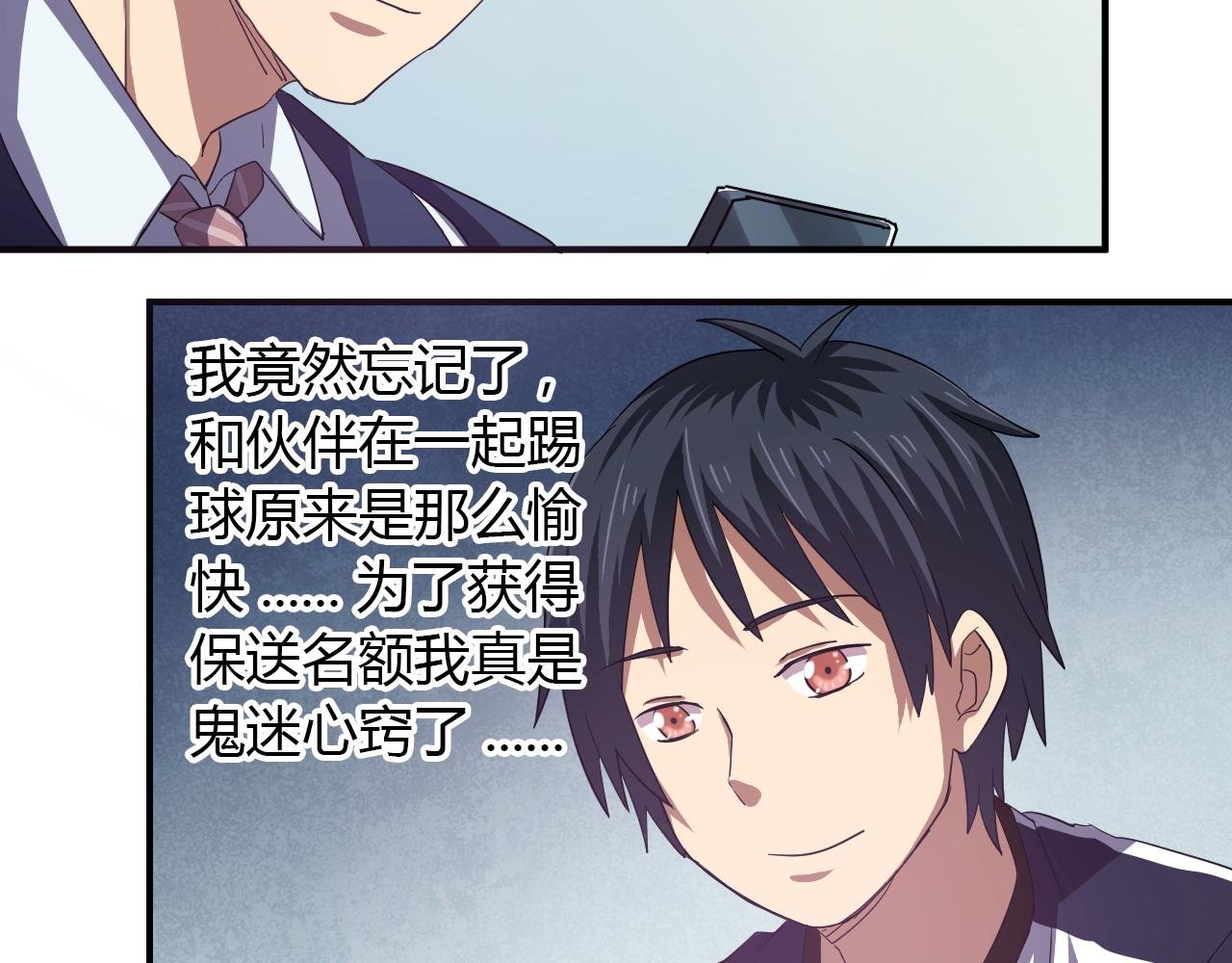 第19话 和好如初