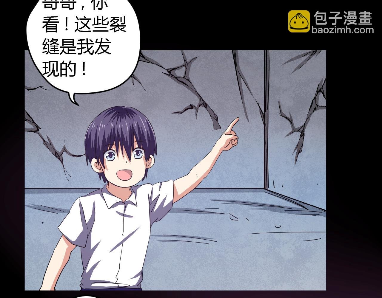第19话 和好如初