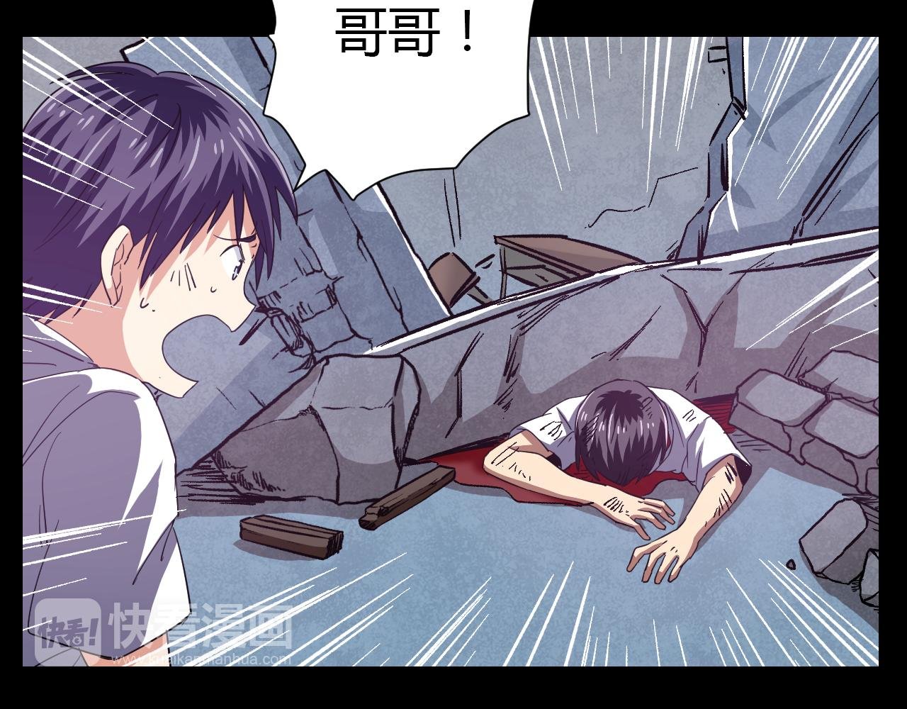 第19话 和好如初