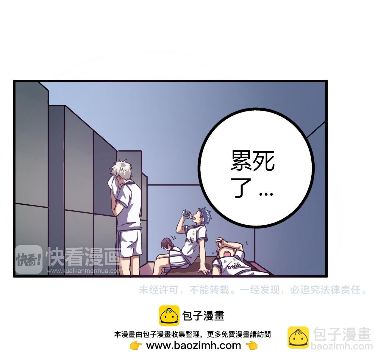 第19话 和好如初