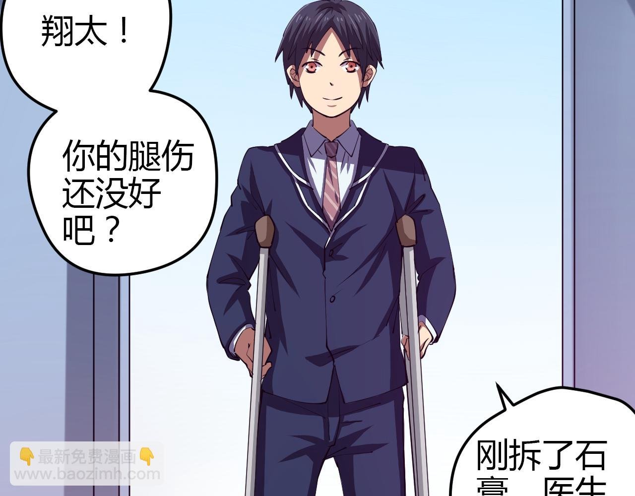 第20话 兄弟齐心