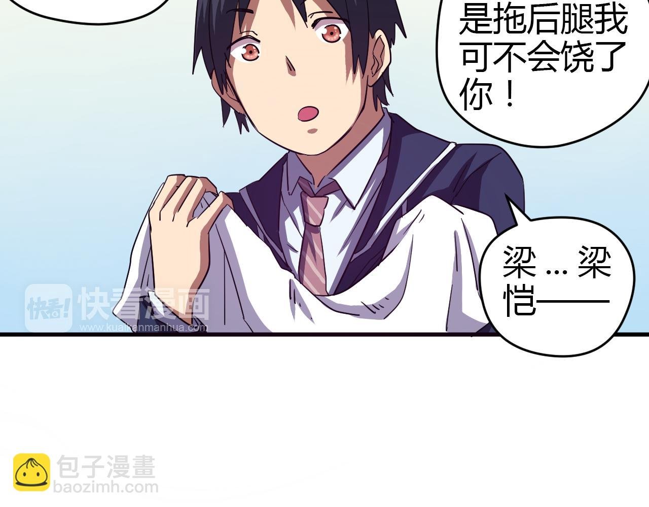 第20话 兄弟齐心