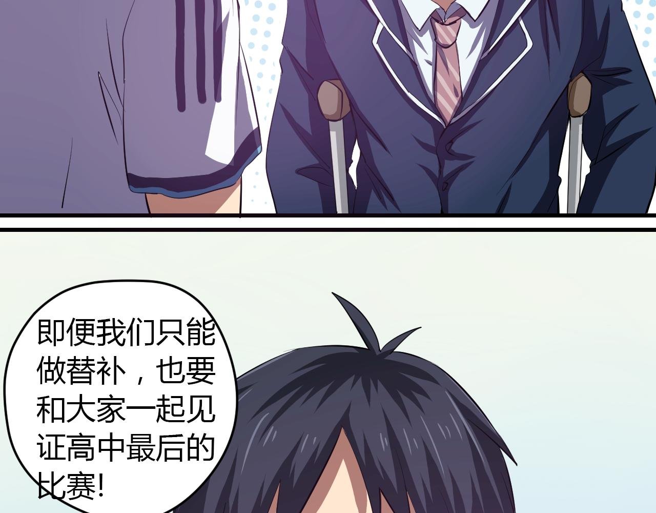 第20话 兄弟齐心
