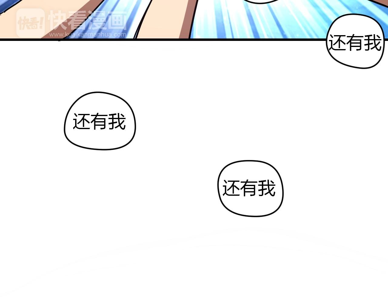 第20话 兄弟齐心