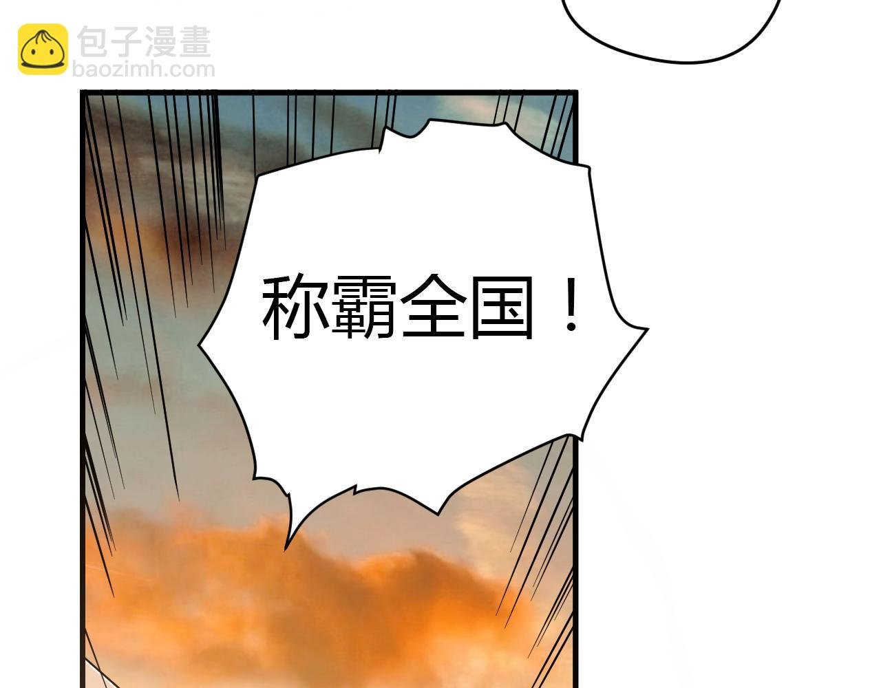 第20话 兄弟齐心