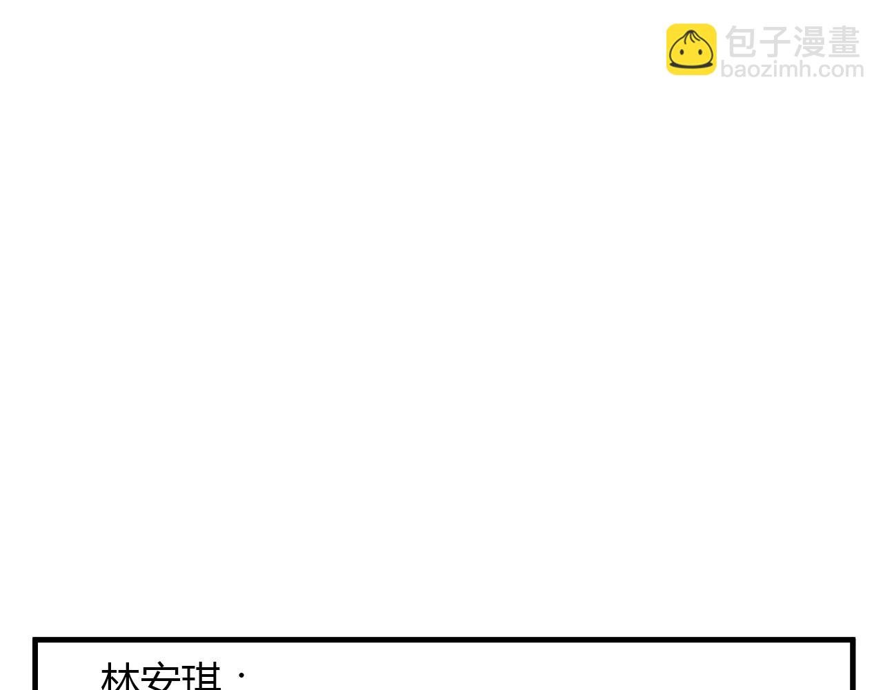 第20话 兄弟齐心