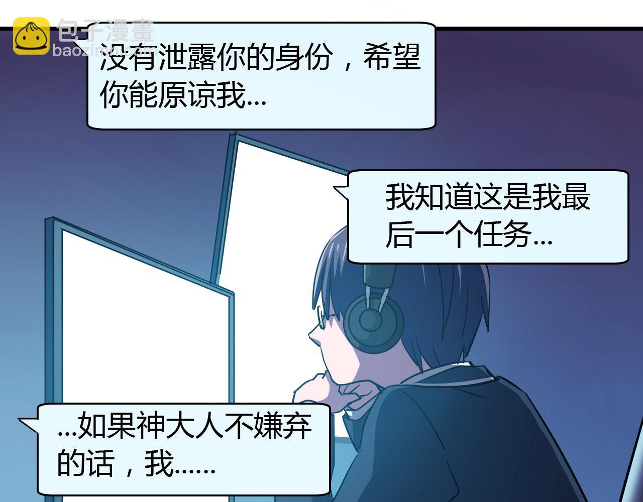 第20话 兄弟齐心