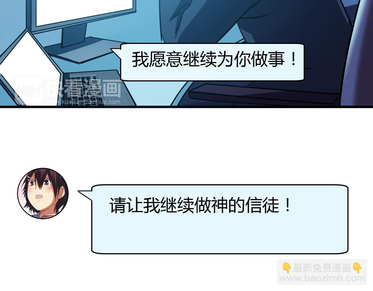 第20话 兄弟齐心